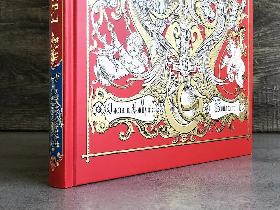 Галерея Шекспира. Альбом иллюстраций Джона и Джозайя Бойделлов по произведениям Уильяма Шекспира - изображение 13