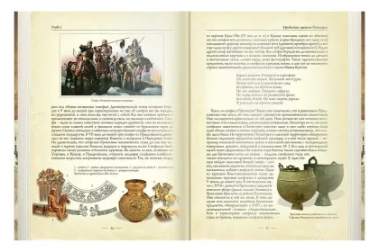 «Пятигорск в исторических очерках» - миниатюра 4