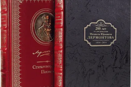 Избранные сочинения в двух томах - миниатюра 3