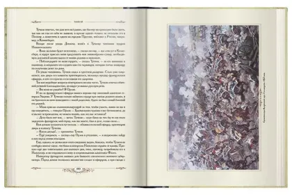 «Грозная туча» - миниатюра 7