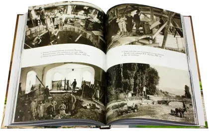 Кисловодск: эпохи, события, люди - миниатюра 11