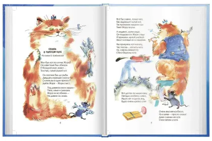 «Про знакомых незнакомых...» - миниатюра 5