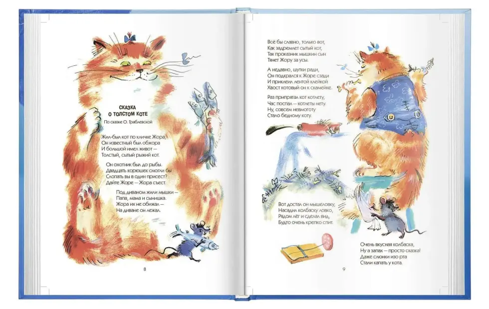 «Про знакомых незнакомых...» - изображение 5