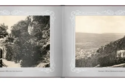 «Путешествие в прошлое. Пятигорск» - миниатюра 6