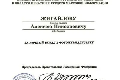 «Дорога к дому» - миниатюра 3