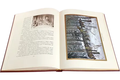 Императорская охота на Руси. Конец XVIII и XIХ век (Том IV) - миниатюра 4