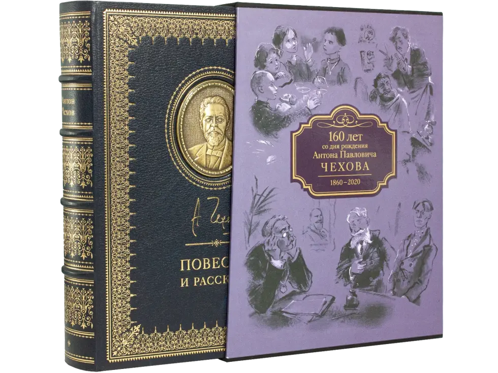 А. П. Чехов «Повести и рассказы». VIP - изображение 19
