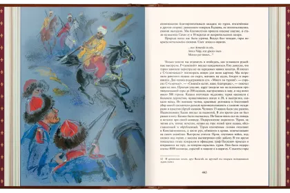 Избранные сочинения А. С. Пушкина Стандарт - миниатюра 9