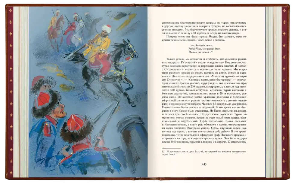 Избранные сочинения А. С. Пушкина Стандарт - изображение 9