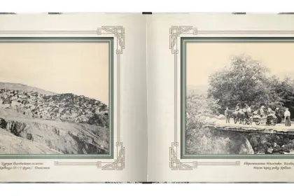 «Виды старого Кавказа» - миниатюра 12