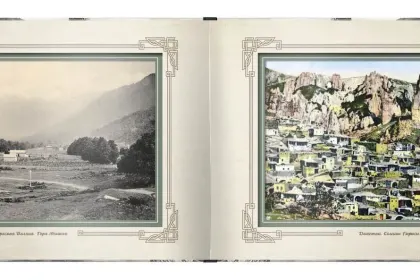 «Виды старого Кавказа» - миниатюра 5