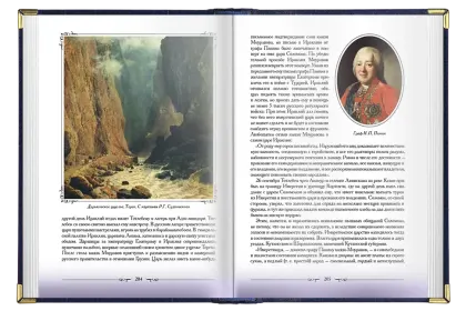 «Кавказские этюды» - миниатюра 9