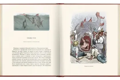 Приключения барона Мюнхгаузена. VIP - миниатюра 12