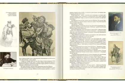 Белая вилла - миниатюра 6