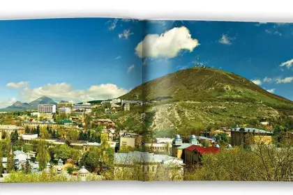 «Пятигорск с любовью» - миниатюра 7