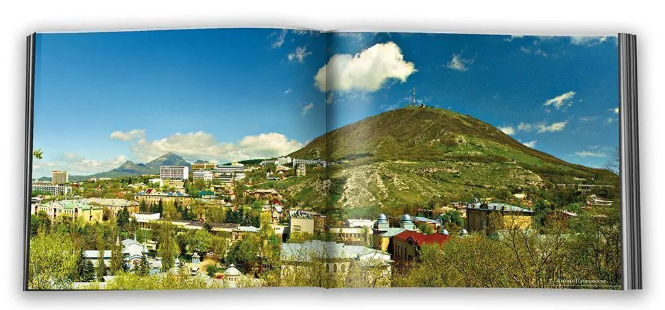 «Пятигорск с любовью» - изображение 7
