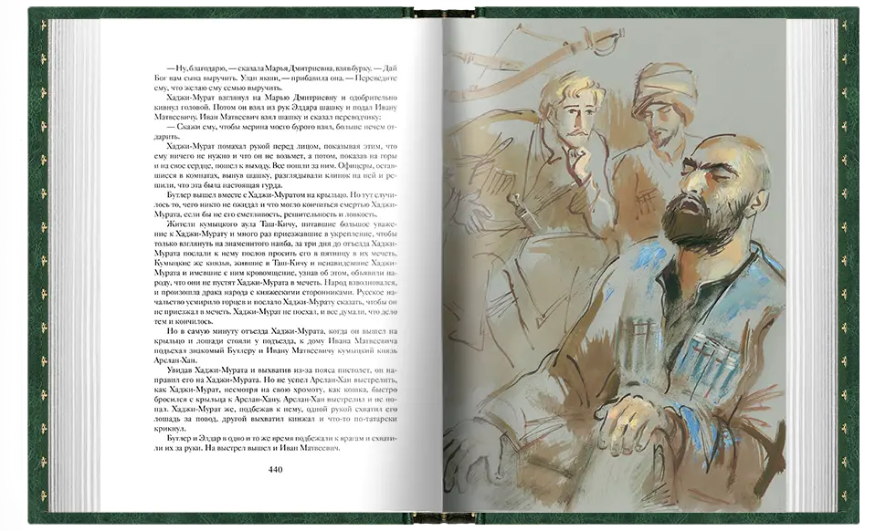 Кавказские произведения. Стандарт - изображение 10