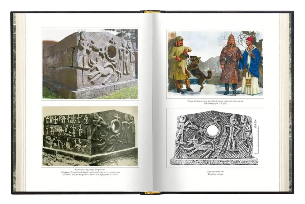 Кавказская Алания. Запад-Восток - изображение 2