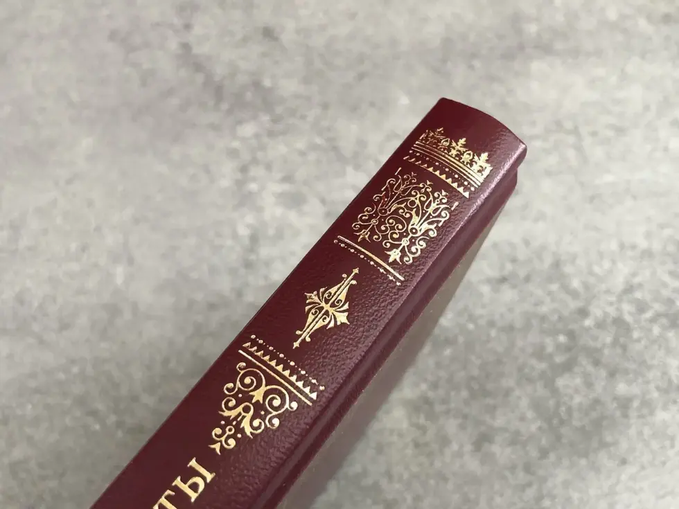 Шекспир. Сонеты - изображение 15