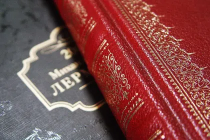 Избранные сочинения в двух томах - миниатюра 5