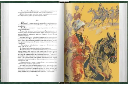 Кавказские произведения. Стандарт - миниатюра 13