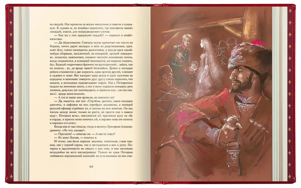 Избранные сочинения в двух томах, Премиум - изображение 16