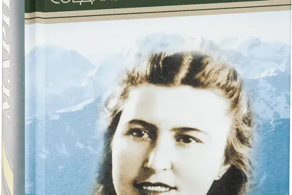 Собрание сочинений в 16-ти томах - миниатюра 1