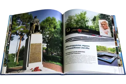 Кисловодск город-курорт - миниатюра 4