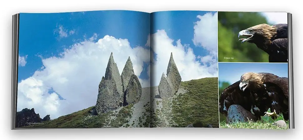 «Эльбрус. Новый взгляд» - изображение 3