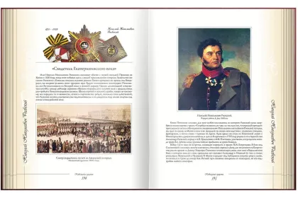 Кавказские силуэты - миниатюра 4