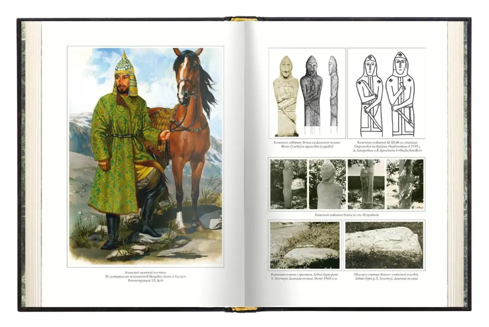 Кавказская Алания. Запад-Восток - изображение 8