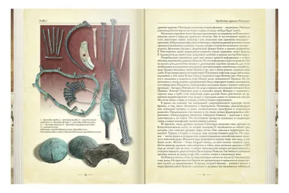 «Пятигорск в исторических очерках» - миниатюра 5