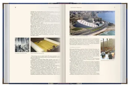 Книги, изменившие мир (2 тома) - миниатюра 29