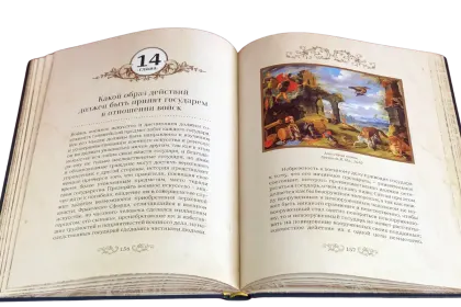 Государь (в футляре) - миниатюра 9