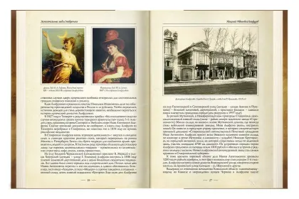 Замечательные люди Ставрополя - миниатюра 11