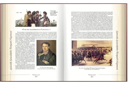 Кавказские силуэты - миниатюра 9