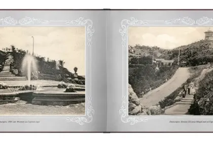 «Путешествие в прошлое. Пятигорск» - миниатюра 7