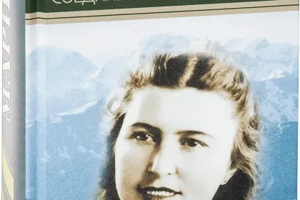 Собрание сочинений в 16-ти томах - миниатюра 3