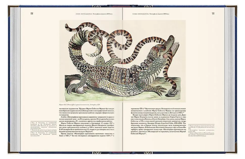 Книги, изменившие мир (2 тома) - изображение 8