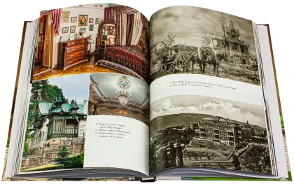 Кисловодск: эпохи, события, люди - миниатюра 2