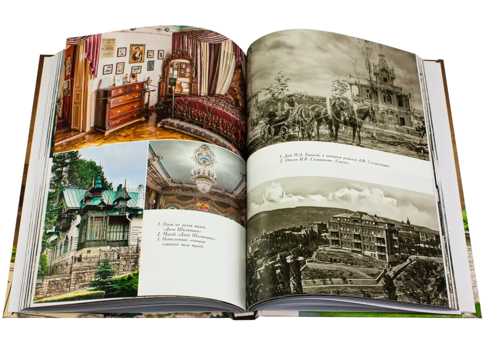 Кисловодск: эпохи, события, люди - изображение 2