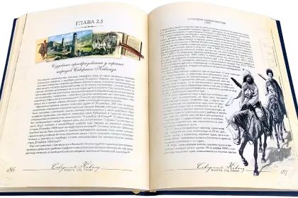 Северный Кавказ: Власть. Суд. Право - миниатюра 8