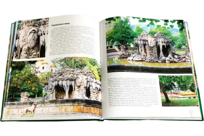 Наш любимый Пятигорск - миниатюра 8