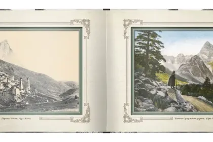 «Виды старого Кавказа» - миниатюра 11