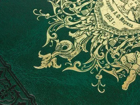 «Сказки, собранные братьями Гриммами» - изображение 6