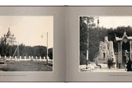 «Путешествие в прошлое. Ессентуки» - миниатюра 7