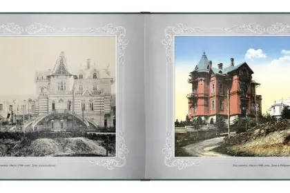 «Путешествие в прошлое. Кисловодск» - миниатюра 6