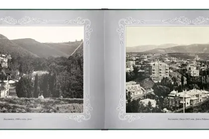 «Путешествие в прошлое. Кисловодск» - миниатюра 4