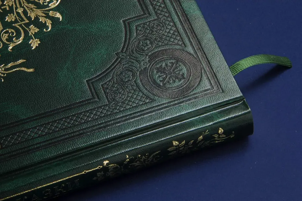 Сказки Вильгельма Гауфа - изображение 9