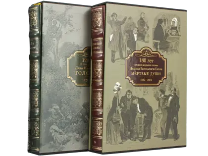Толстой Л.Н. «Кавказские произведения», Гоголь Н.В. «Мертвые души»